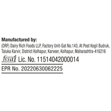 Load image into Gallery viewer, turbo 25g protein milkshake, vanilla caramel